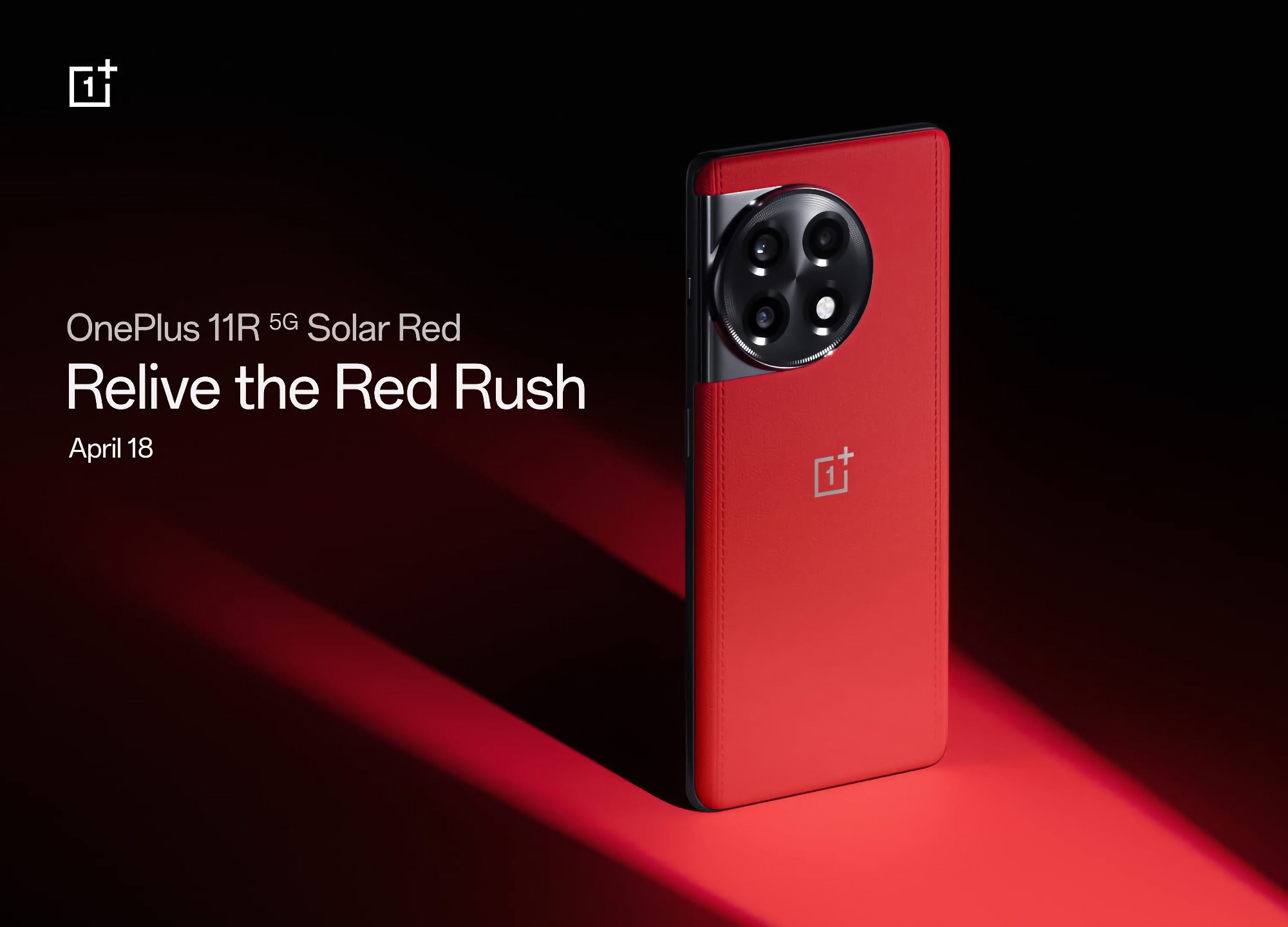 OnePlus 18 апреля выпустит новую модификацию OnePlus 11R Solar Red Edition