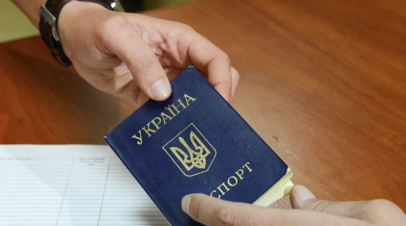 Nau: цыгане использовали полученные обманом паспорта Украины в Швейцарии